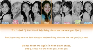 لیریک متن آهنگ Real You ریل یو از گروه توایس + Lyrics TWICE