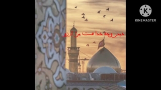 دیدن وجه خدا هست مرا آرزو...