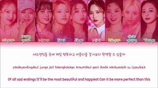 لیریک متن آهنگ Last Waltz از گروه توایس + Lyrics TWICE