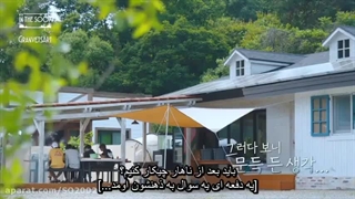 قسمت پنجم برنامه BTS In The Soop ( زیرنویس فارسی چسبیده)-480p