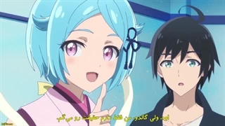 انیمه سفری در دنیای دیگر_ بزرگ کردن بچه_ها همزمان با ماجراجویی Isekai Yururi Kikou_ Kosodateshinagara Boukensha Shimasu قسمت 7-