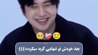 ولی من بغضی شدم.....این پسر یه فرشته ااااسسسسس