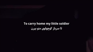 ولی دردی که توی این کلیپ هست:))