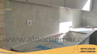 بین کابینتی میکروسمنت طرح پتینه - الومعمار