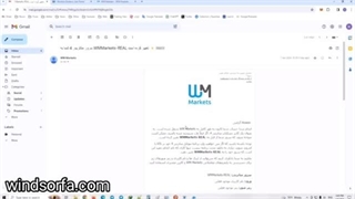 اطلاعیه مهم بروکر ویندزور ( دبلیو ام مارکتس )