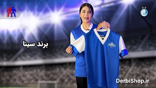 خرید لباس کلاسیک استقلال تاج