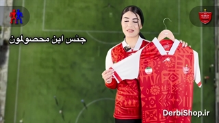 معرفی و خرید لباس هواداری پرسپولیس 2024