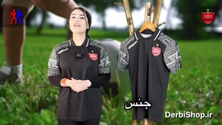 معرفی و خرید لباس هتلی پرسپولیس راه راه آلشپرت