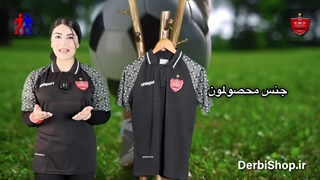 معرفی و خرید لباس هتلی تخت جمشید پرسپولیس