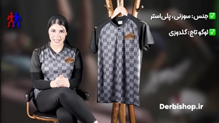 معرفی و خرید کیت افتخار تاج استقلال