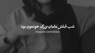 قدر همو بدونید