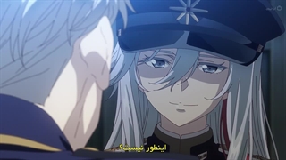 انیمه هشتاد و شش فصل اول قسمت دوازده زیر نویس فارسی