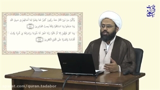 اسراف مدنظر قرآن... تدبر در آیه ۱۴۷ سوره آل عمران... (.A.SH)