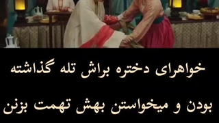 کلیپ سریال همزاد *کپشن*