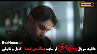 دانلود قسمت نهم در انتهای شب فیلم های ایرانی جدید