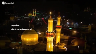 موشن کلیپ | اهداف اصلی امام حسین (ع) برای قیام چه بود؟!