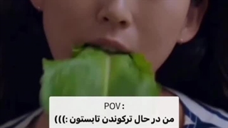 من درحال ترکوندن تابستون: