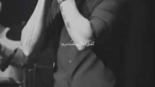 گفتی که از پیشت برم:)