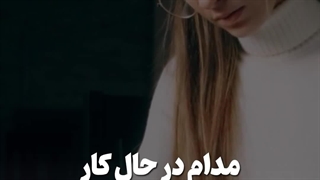 وجود بانوان از دیدگاه دکتر حسین صائمی