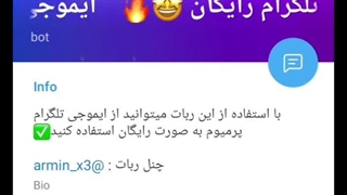 ایموجی پریمیوم رایگان