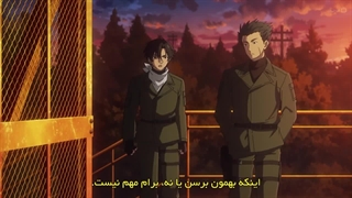 انیمه هشتاد و شش فصل اول قسمت بیستم زیرنویس فارسی