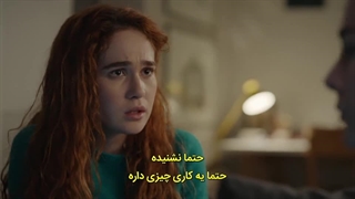 سریال خیانت قسمت ۹