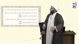 مدل حکمرانیِ قرآنی... تدبر در آیه ۱۵۹ سوره آل عمران...(.A.SH)