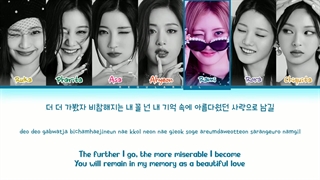 لیریک کاور ai آهنگ IWALY از گروه بیبی مانستر (آهنگ اصلی از ایزنا/ آیلند ۲)