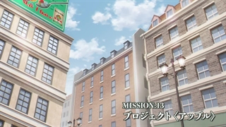 انیمه Spy x Family (جاسوس و خانواده) فصل اول قسمت 13 زیرنویس فارسی