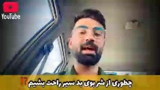 سیر(مزایا+راهکاربردن بوی سیر)