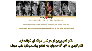 لیریک فارسی آهنگ Twilight از STRAY KIDS ( آلبوم ATE) ♡♡