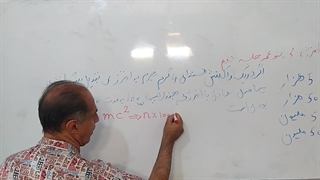 حل تست انرژی و نیمه عمر فیزیک کنکور ( تست اول)