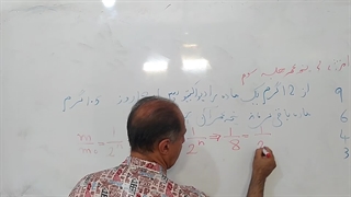 حل تست انرژی و نیمه عمر فیزیک کنکور ( تست دوم)