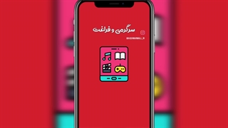 دسته بندی آگهی ها در کاشمرمال
