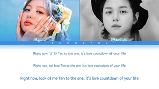 لیریک متن آهنگ Love Countdown از نایون عضو توایس (NAYEON TWICE)