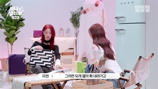 قسمت اول Sana's fridge از سانا توایس با حضور میون جی آیدل همراه زیرنویس فارسی آنلاین ♡♡ کپ