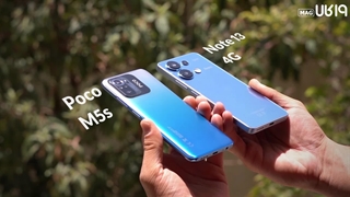 مقایسه اقتصادی های شیائومی/ ردمی نوت 13 و پوکو M5 اس