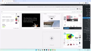 آموزش وردپرس ( نصب قالب )