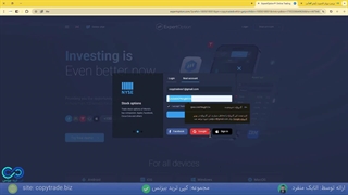 بررسی مشخصات بروکر اکسپرت آپشن - آموزش ثبت نام «Expert Option» [شماره 399]