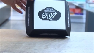 ویدیوی آموزش طراحی و چاپ و تولید جعبه برگر صدفی مدل 1 | طرح اول