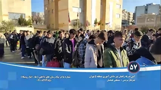 آخرین اعزام دانش آموزی به مناطق جنگی
