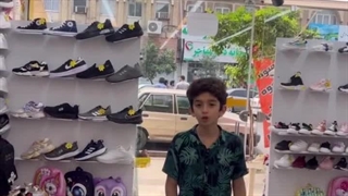 کفش خور شاد