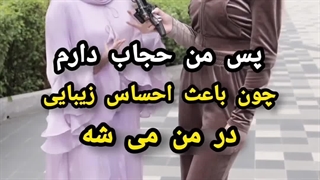 قوی‌تر میشی.......