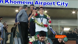 بازگشت کاروان پرافتخار تکواندو ایران