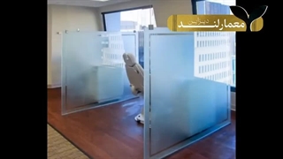 اصول طراحی دفتر کار شیشه ای + نکات مهم و طلایی