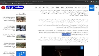 14030524: اسرائیل معامله با عربستان را می‌پذیرد یا تن به شرایط ایران می‌دهد؟