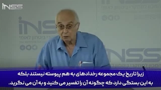 14030524: کارشناس اسرائیلی؛ به این دلیل، کشتی ایرانیان همیشه به پیش می‌رود!