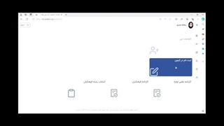 آموزش دریافت تراز سوابق تحصیلی