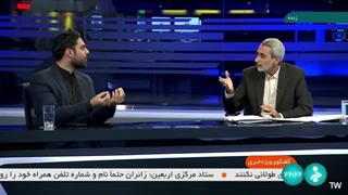 14030524: مناظره امیرحسین ثابتی (نماینده تهران) درباره عراقچی