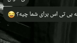 بی تی اس برای شما چیه؟؟